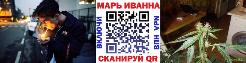 Купить закладку Марихуана Меф Балашов