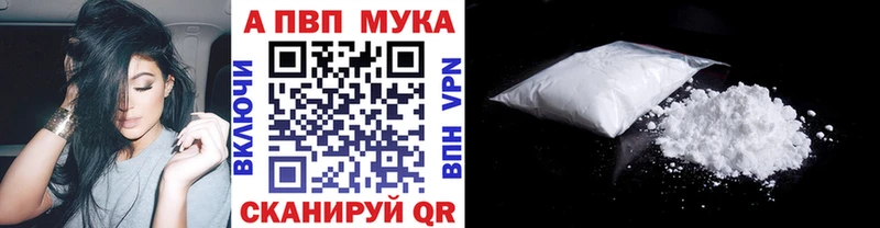 Купить где  Балашов  A PVP кристаллы 