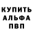 Кетамин VHQ Johnny Danielsen