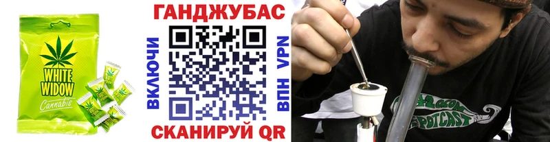 Купить где  Балашов  Cannafood марихуана 