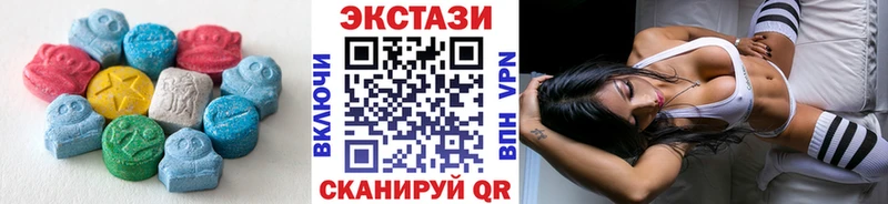 Экстази Cube  Купить  Балашов 