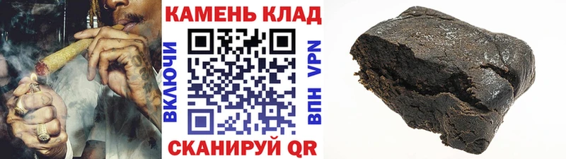 ГАШ Cannabis  Купить закладки  Балашов 
