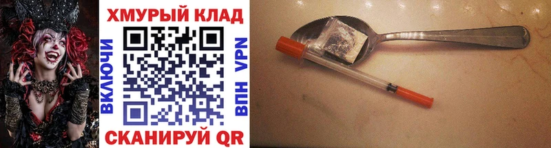 Купить закладки  Балашов  ГЕРОИН гречка 