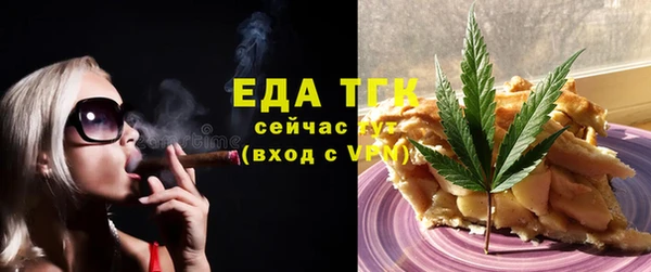 гидра Белоозёрский