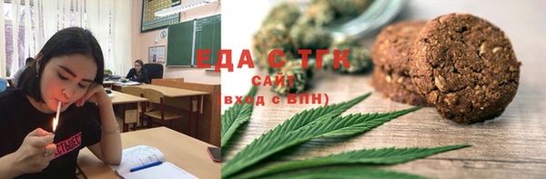 гидра Беломорск