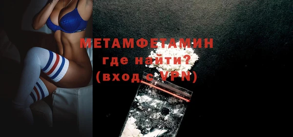 гидра Беломорск