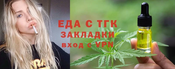гидра Белоозёрский