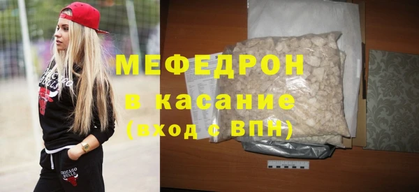 гидра Беломорск