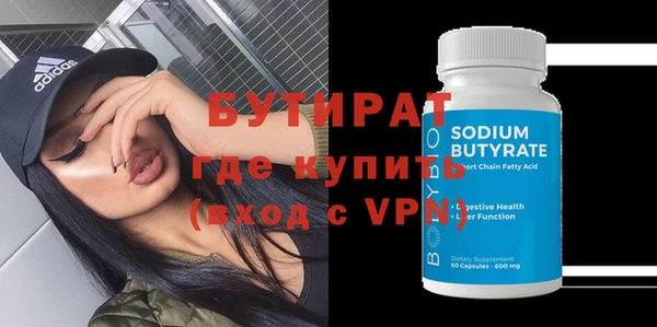гидра Белоозёрский