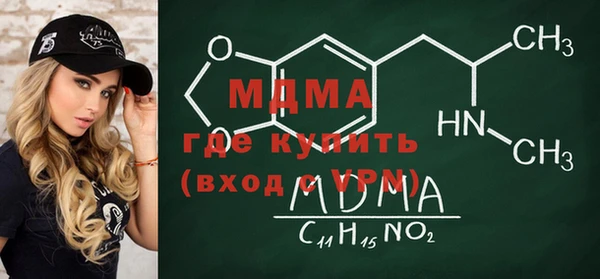 гидра Белокуриха