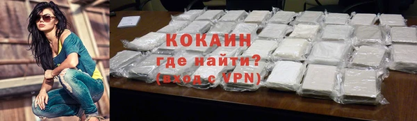 гидра Беломорск