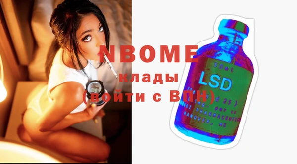 гидра Беломорск