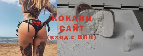 гидра Беломорск