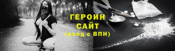 гидра Беломорск