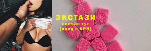 гидра Беломорск
