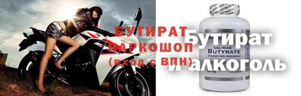 гидра Белокуриха