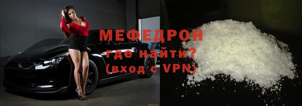 гидра Беломорск