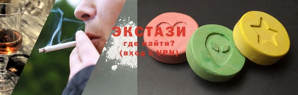 гидра Белокуриха