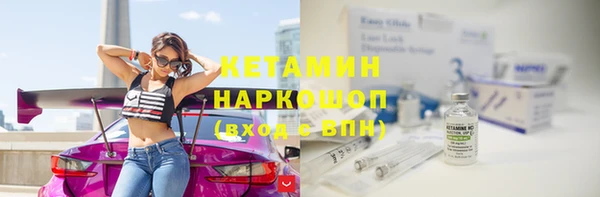 гидра Беломорск