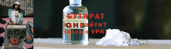 гидра Белоозёрский
