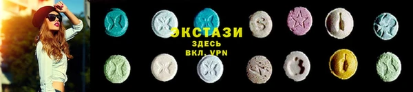 гидра Беломорск