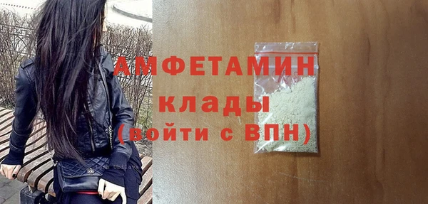 гидра Беломорск