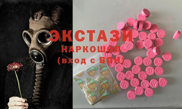 гидра Беломорск