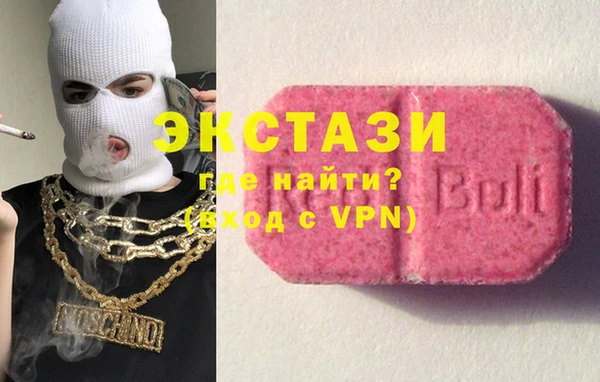гидра Белокуриха