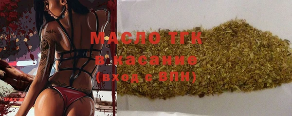 гидра Белокуриха