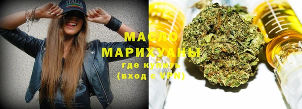 гидра Беломорск