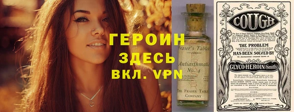 гидра Белокуриха