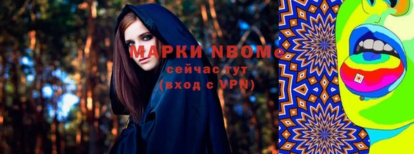 гидра Беломорск