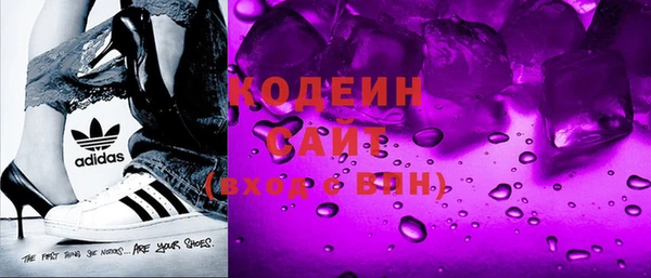 гидра Белокуриха
