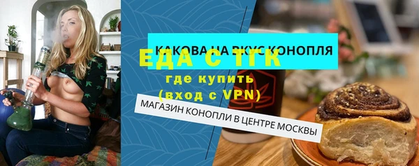гидра Белоозёрский
