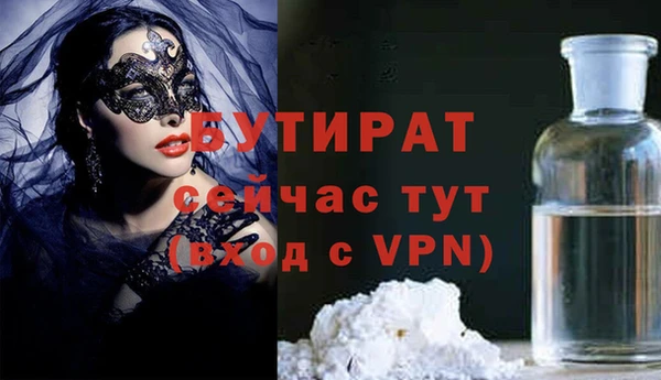 гидра Беломорск