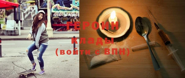 гидра Белоозёрский