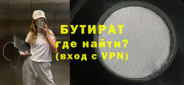 гидра Белоозёрский