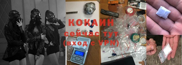 гидра Беломорск