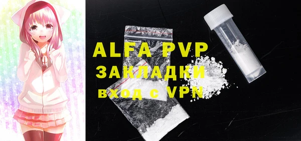 гидра Белоозёрский