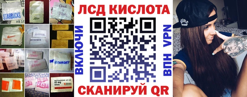 Лсд 25 экстази кислота  Купить где  Балашов 