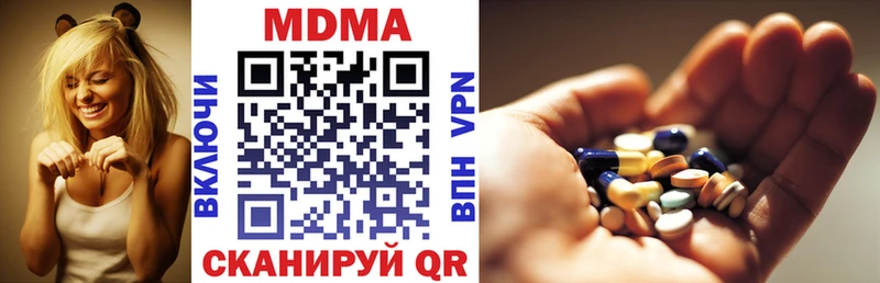 Купить  Балашов  MDMA кристаллы 