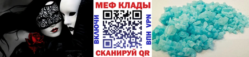 Купить закладки Балашов МЯУ-МЯУ мяу мяу