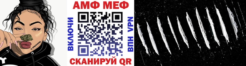 Купить где  Балашов  МЕТАМФЕТАМИН витя 