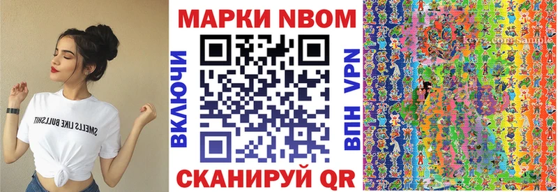 Купить закладки Балашов Наркотические марки 1500мкг